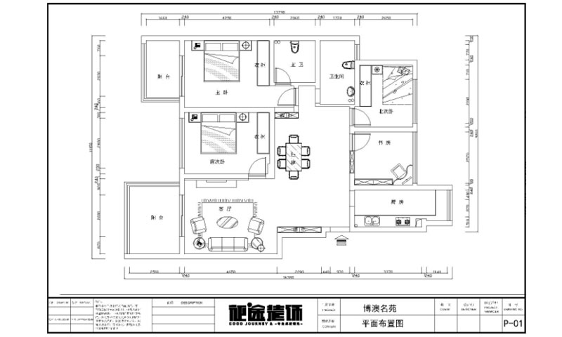 博澳名苑混搭风格三居室