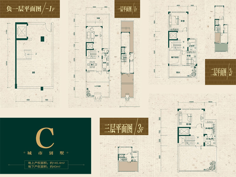 南方格林雅墅-地中海风格-别墅