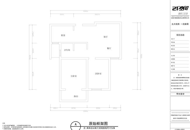 取材大自然的地中海