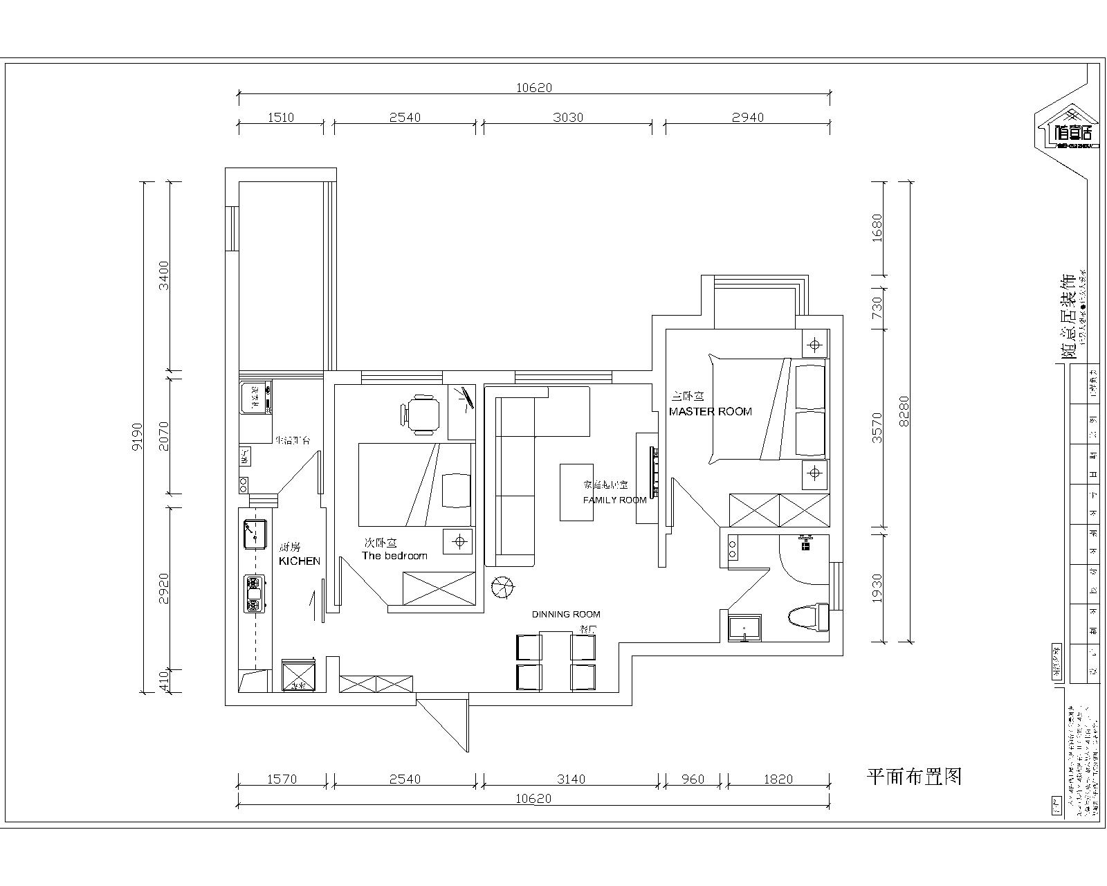 花果园现代混搭风