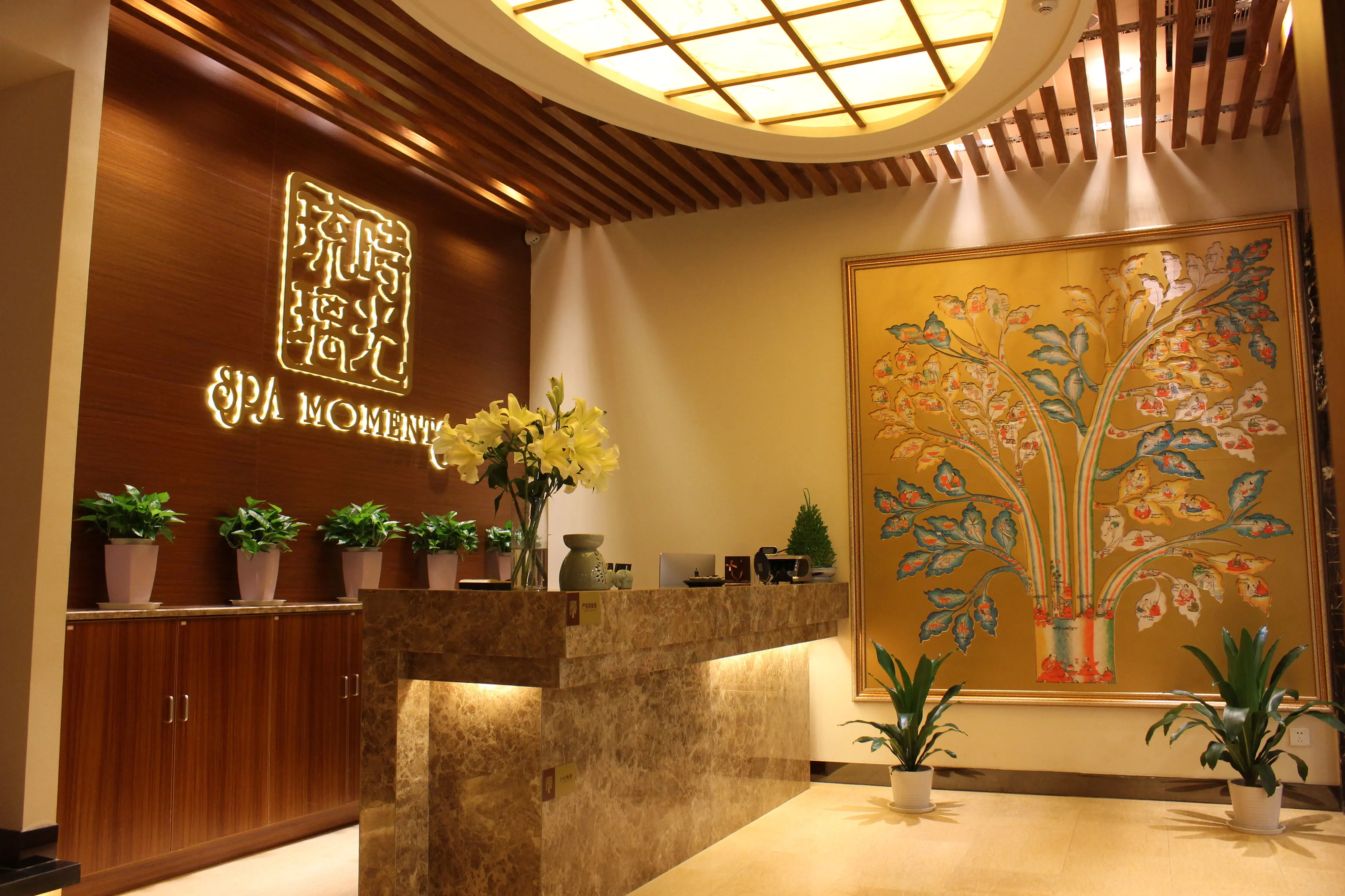 琉璃时光 spa大厅实景图