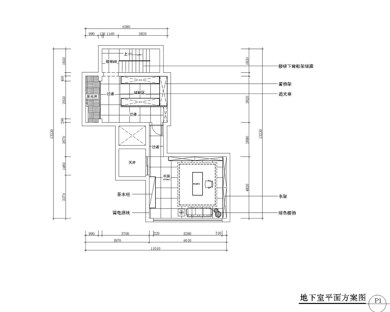 水墨江南中式雅居