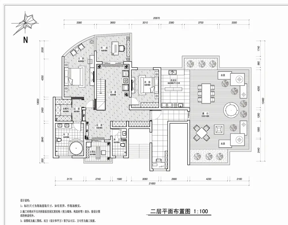 欧式风格