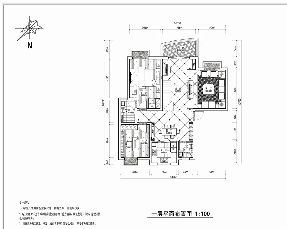 欧式风格