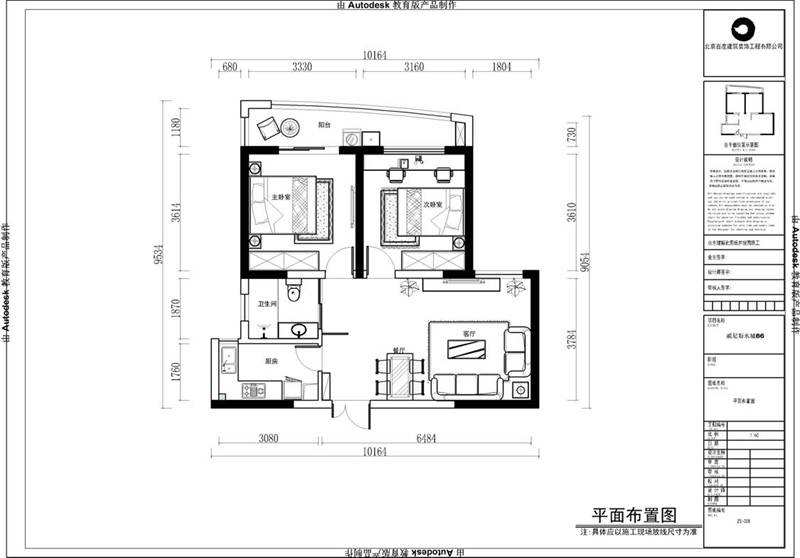 威尼斯水城十一街区-地中海风格-三居室