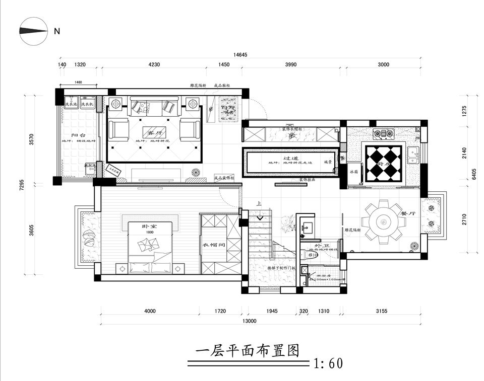 丽岛别墅—混搭风—三居室