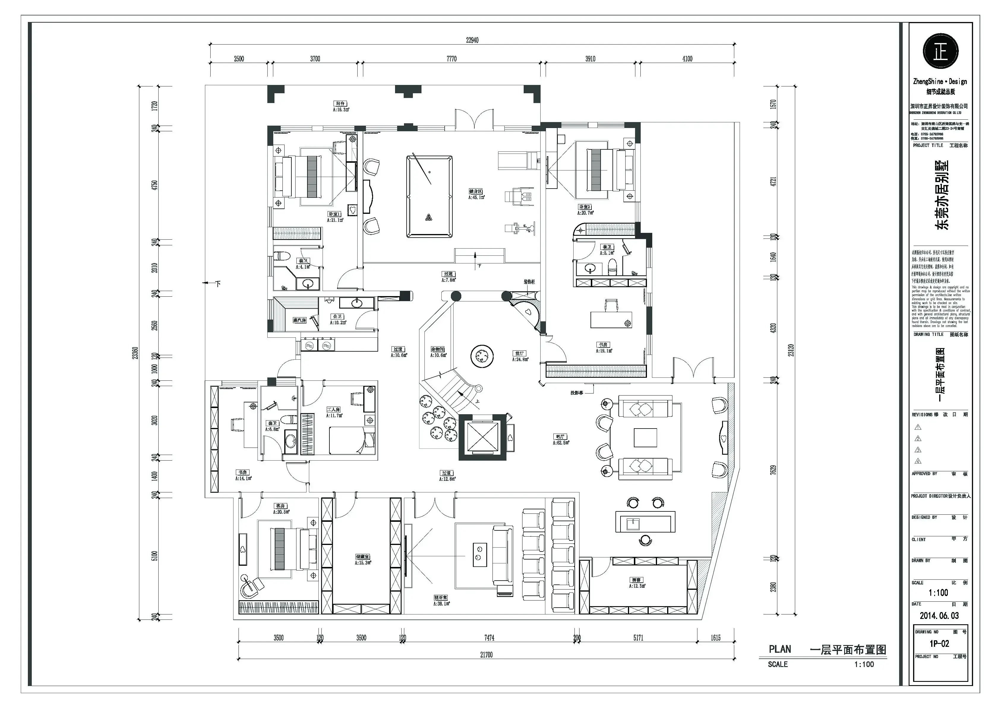 欧美风情六居室以上600平米100万-大南山紫园装修案例-深圳房天下家居