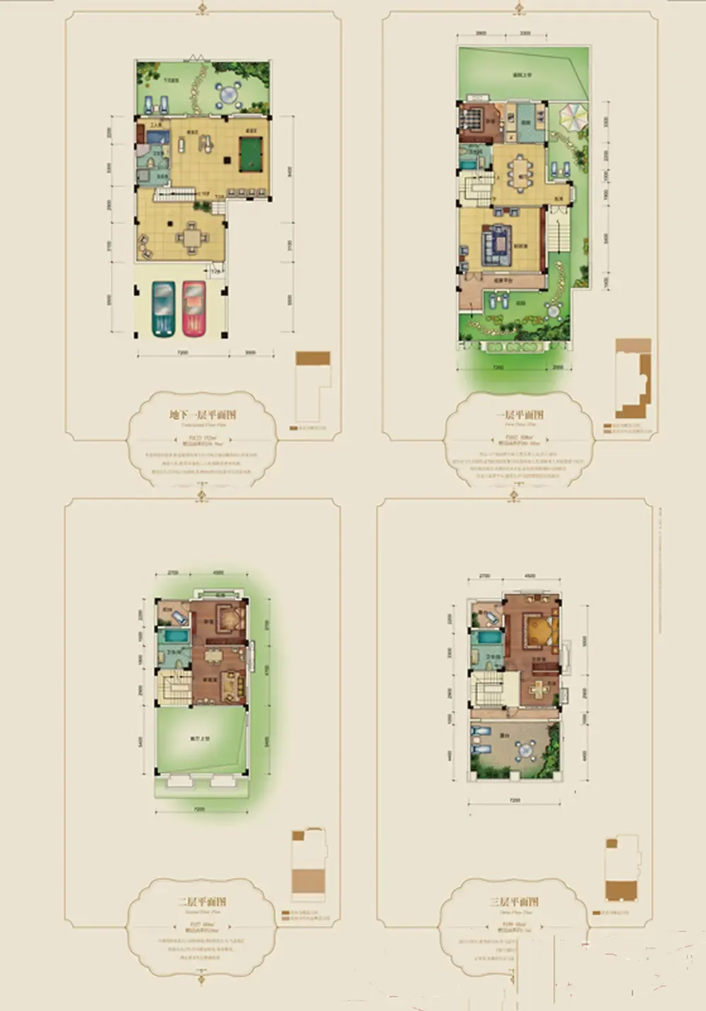 东原香山别墅法式风格别墅