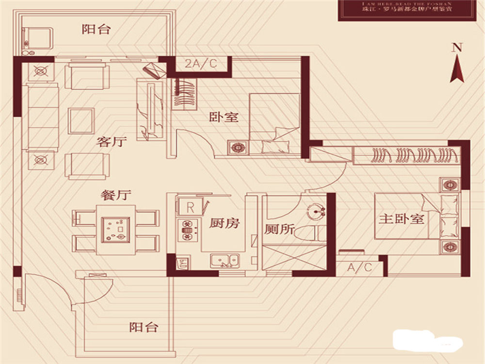 珠江·罗马新都-简欧风风格