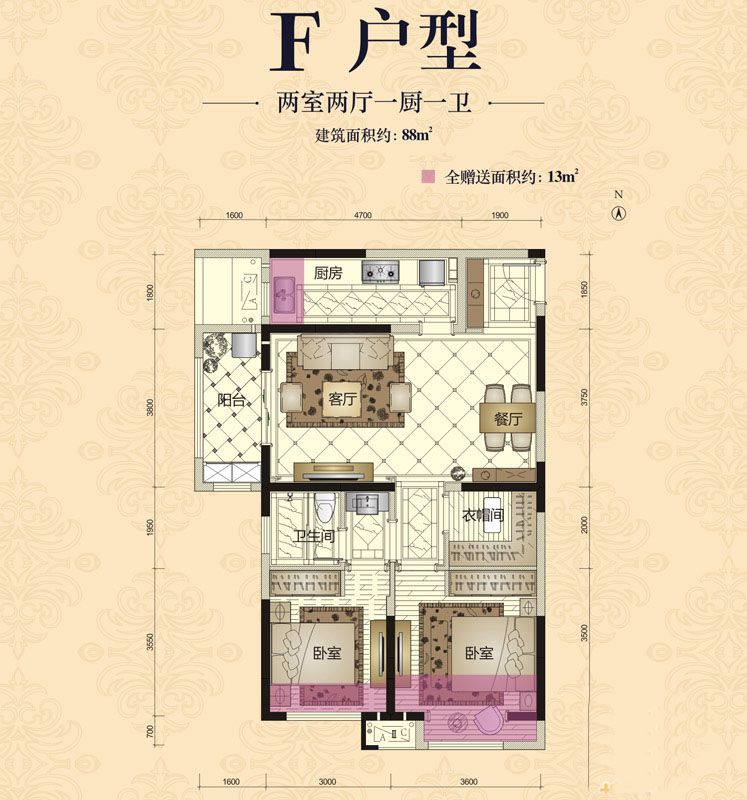 混合型风格-88平米二居室装修设计