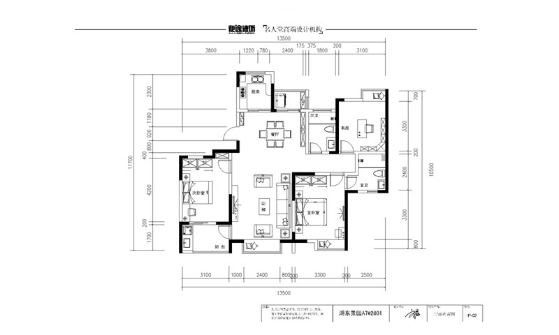 湖东景园现代简约三居室