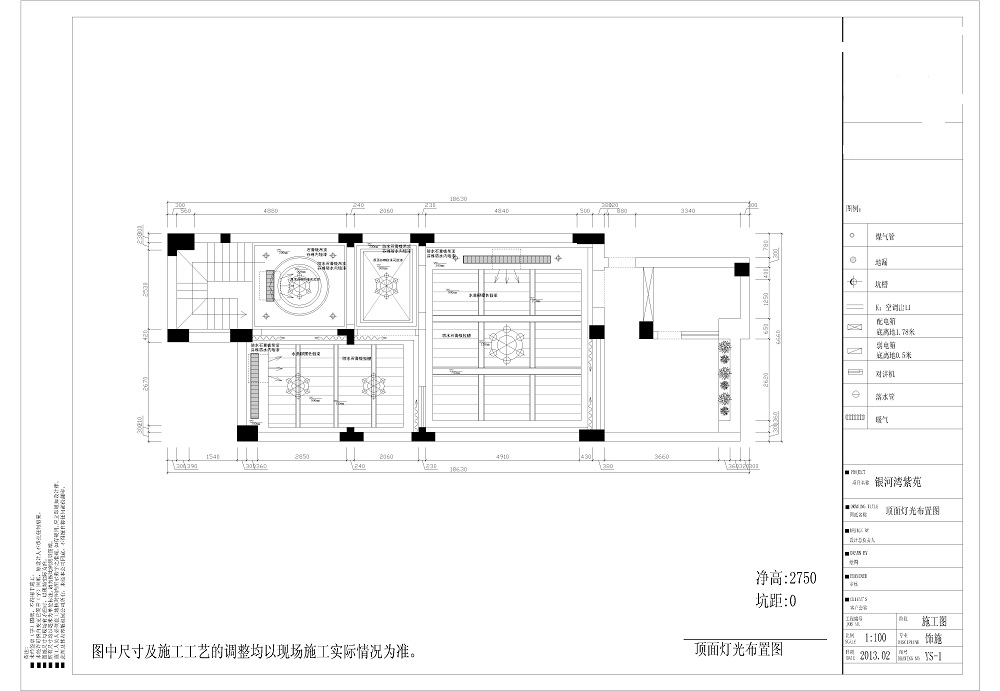 银河湾紫苑别墅 新中式