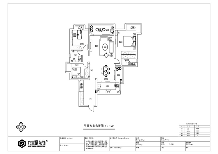 华地学府名都-三室两厅-简美风