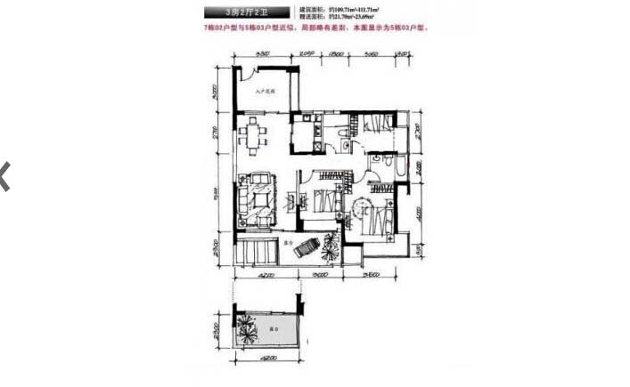 120平清新欧式田园风格