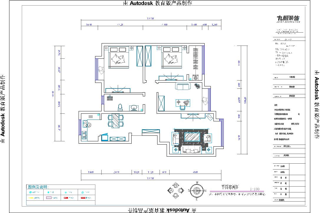 西北大学-三居室-中式风格