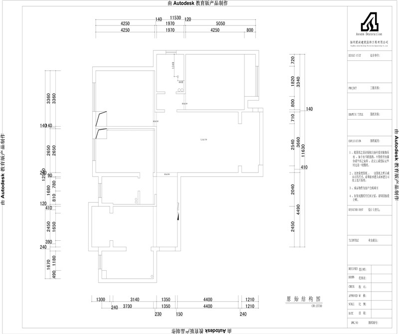 首开水印西堤——130平 简欧风格