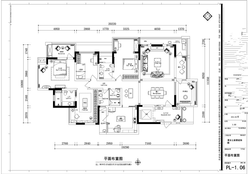 复地雍湖湾 现代美式