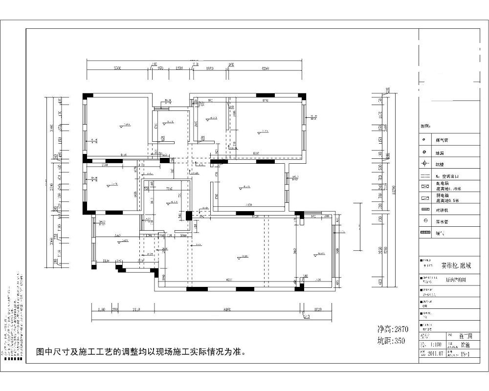 赛维拉融域 三居室 现代简欧