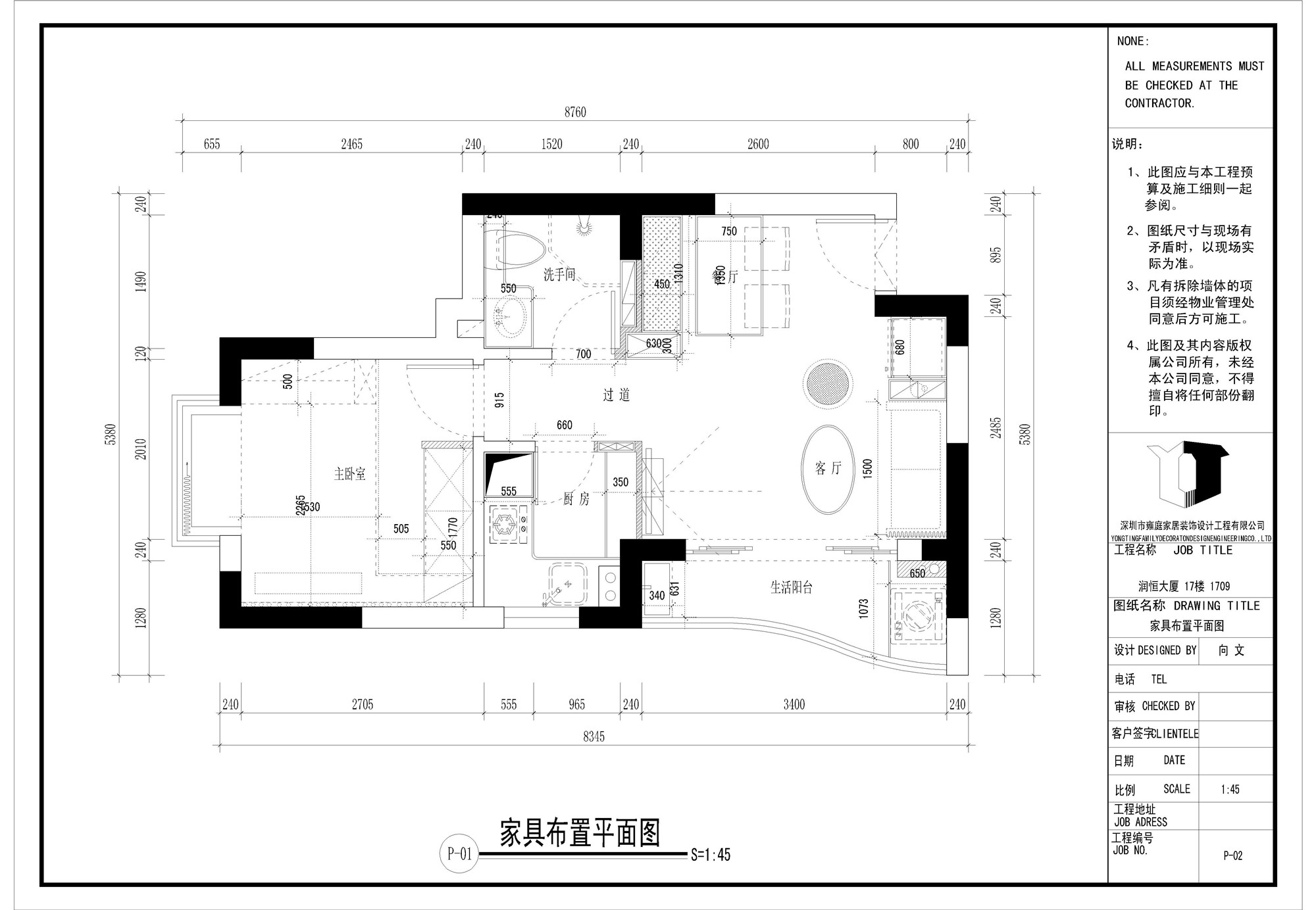 自由小资的生活家