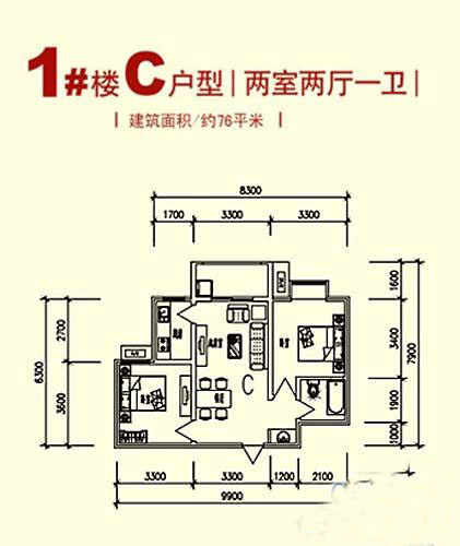 中国·铁建瑞园-两居室-现代简约