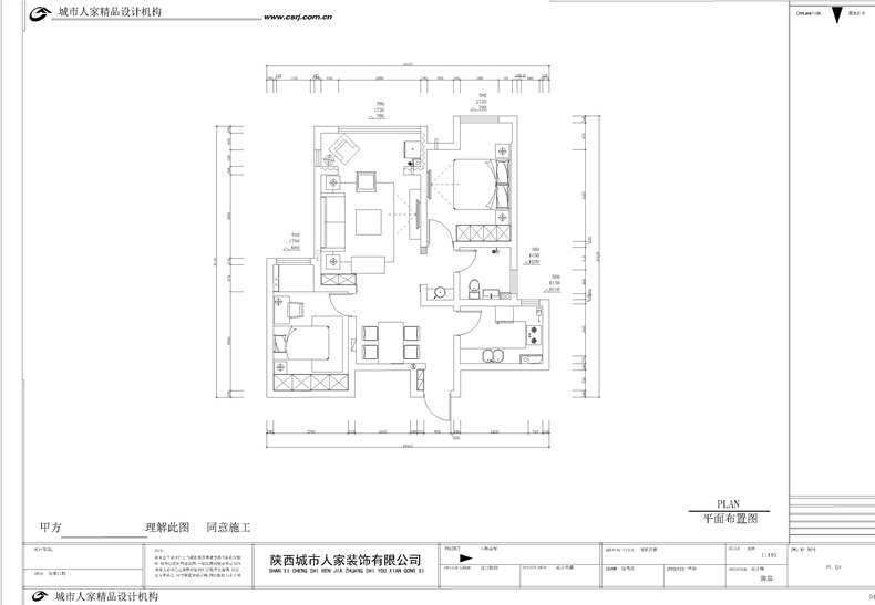 绿地生态城87平简约欧式