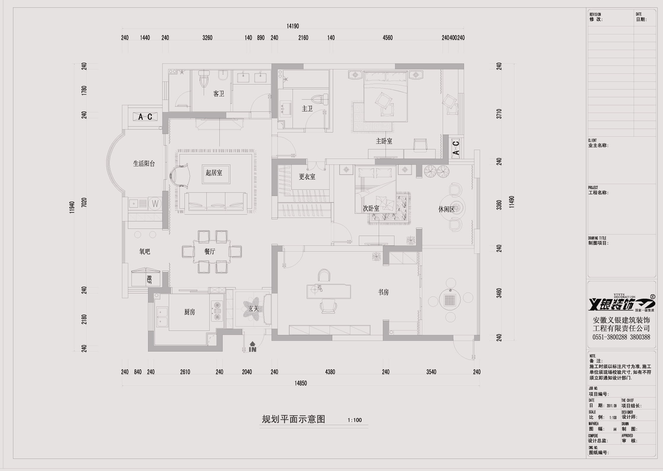 高速滨湖时代广场新中式三居室