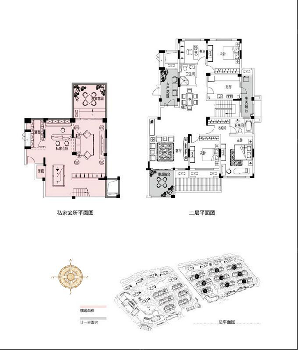 欧景代表作-金科米兰米兰-自然混搭