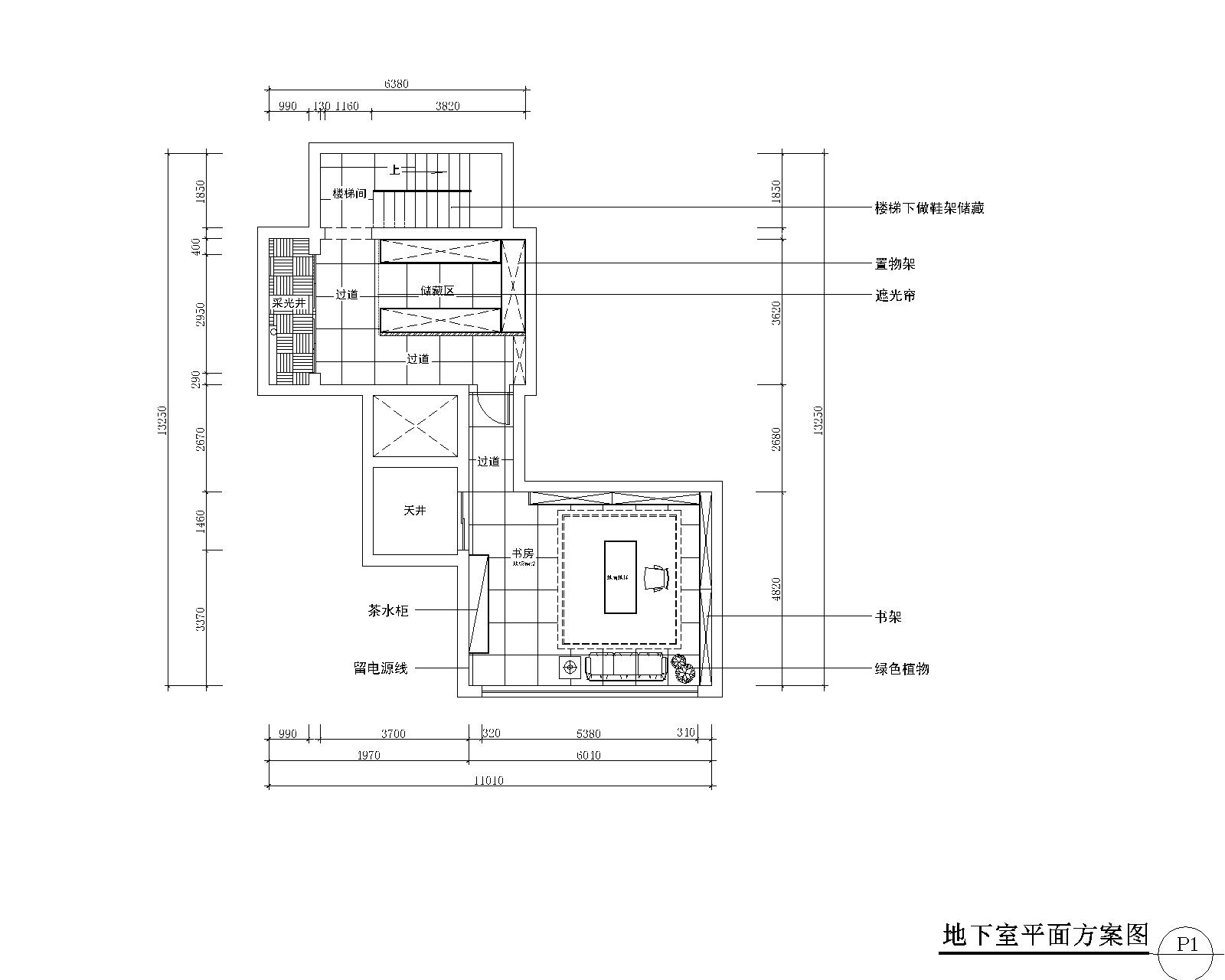 水墨江南中式雅居