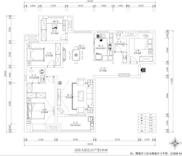 汉阳人信汇D1户型138㎡半包3.97万