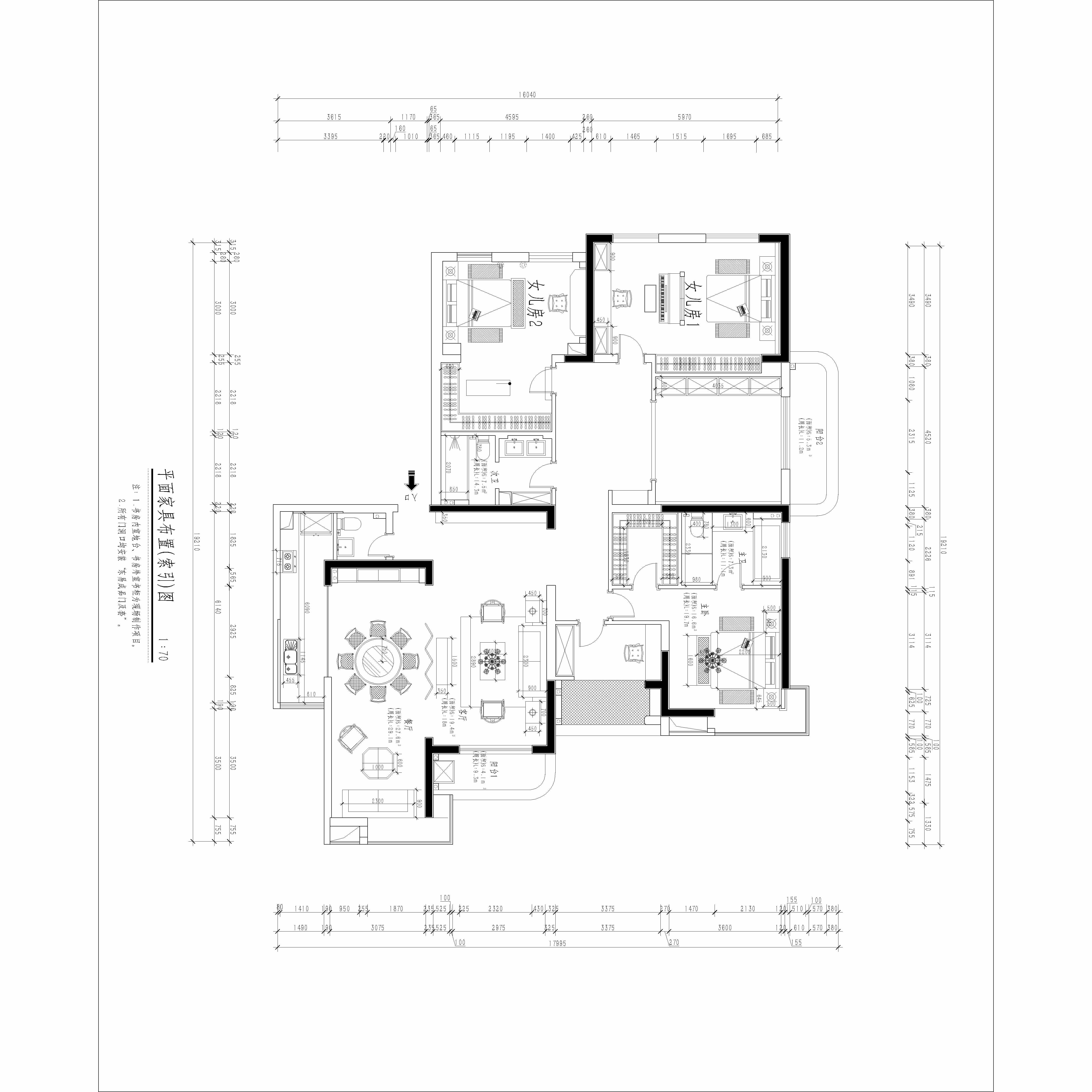 绿地金融国际城--美式--四居室