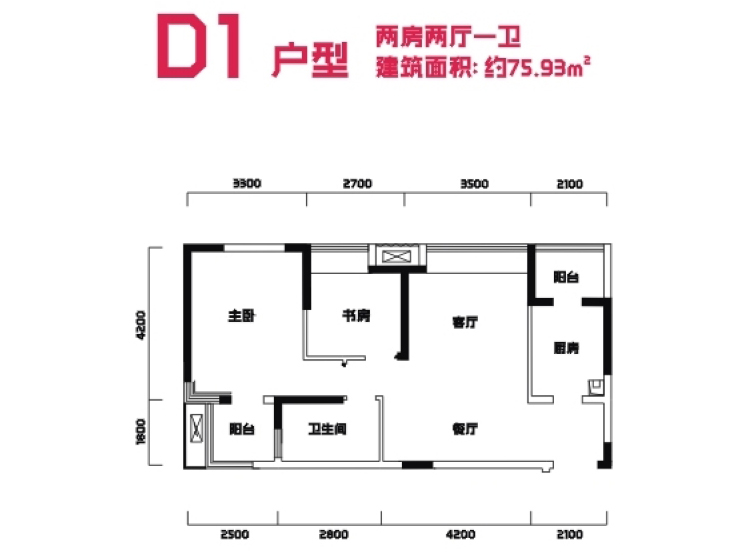 新世界常青花园雁溪山（豪迪装饰）