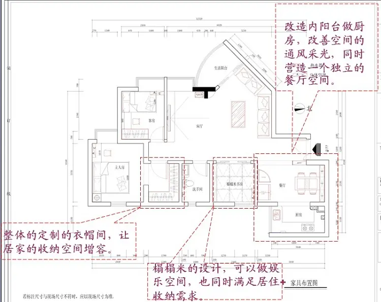 居住收纳统统搞定 榻榻米为空间增容