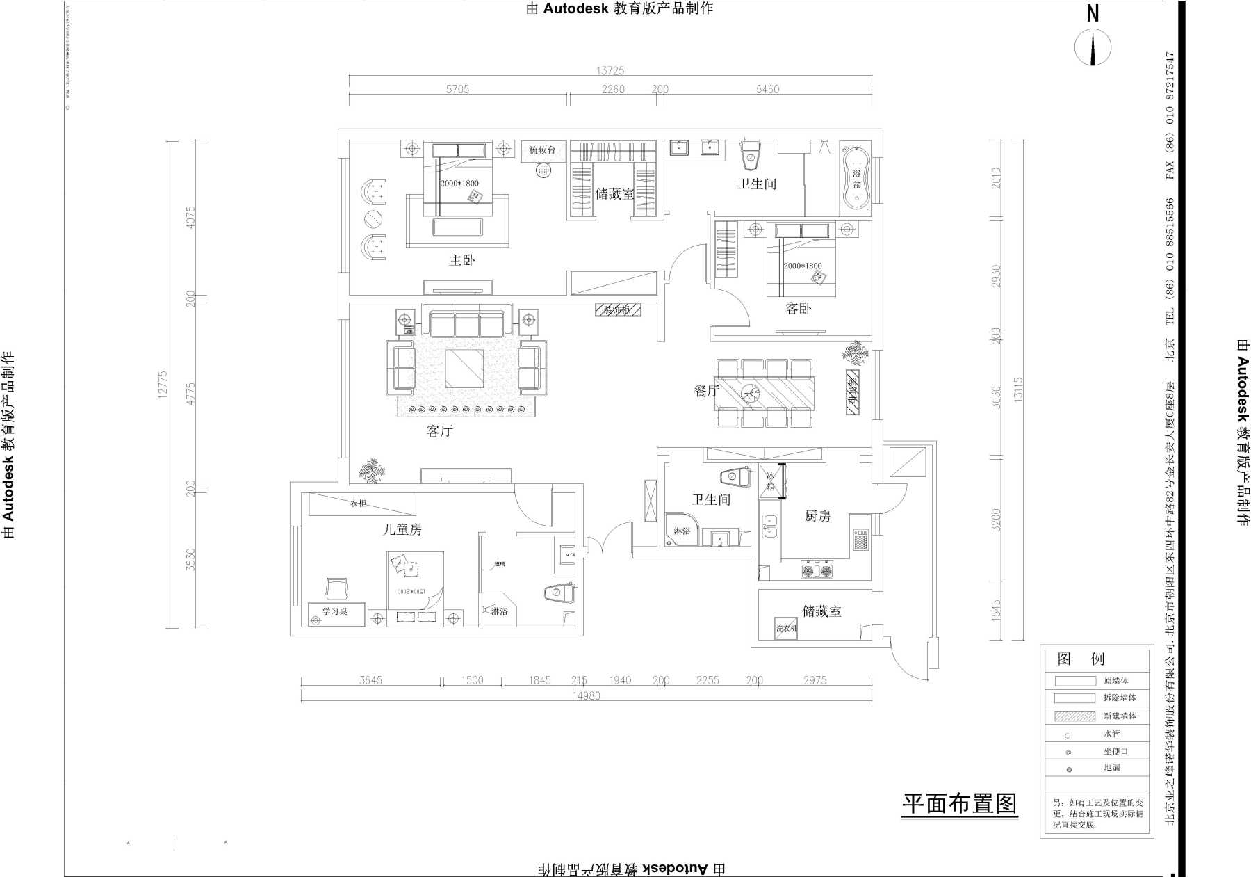 融科东南海三期-中式风格-三居室