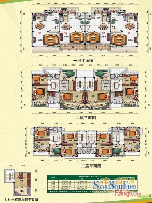 碧桂园生态城别墅 装修案例