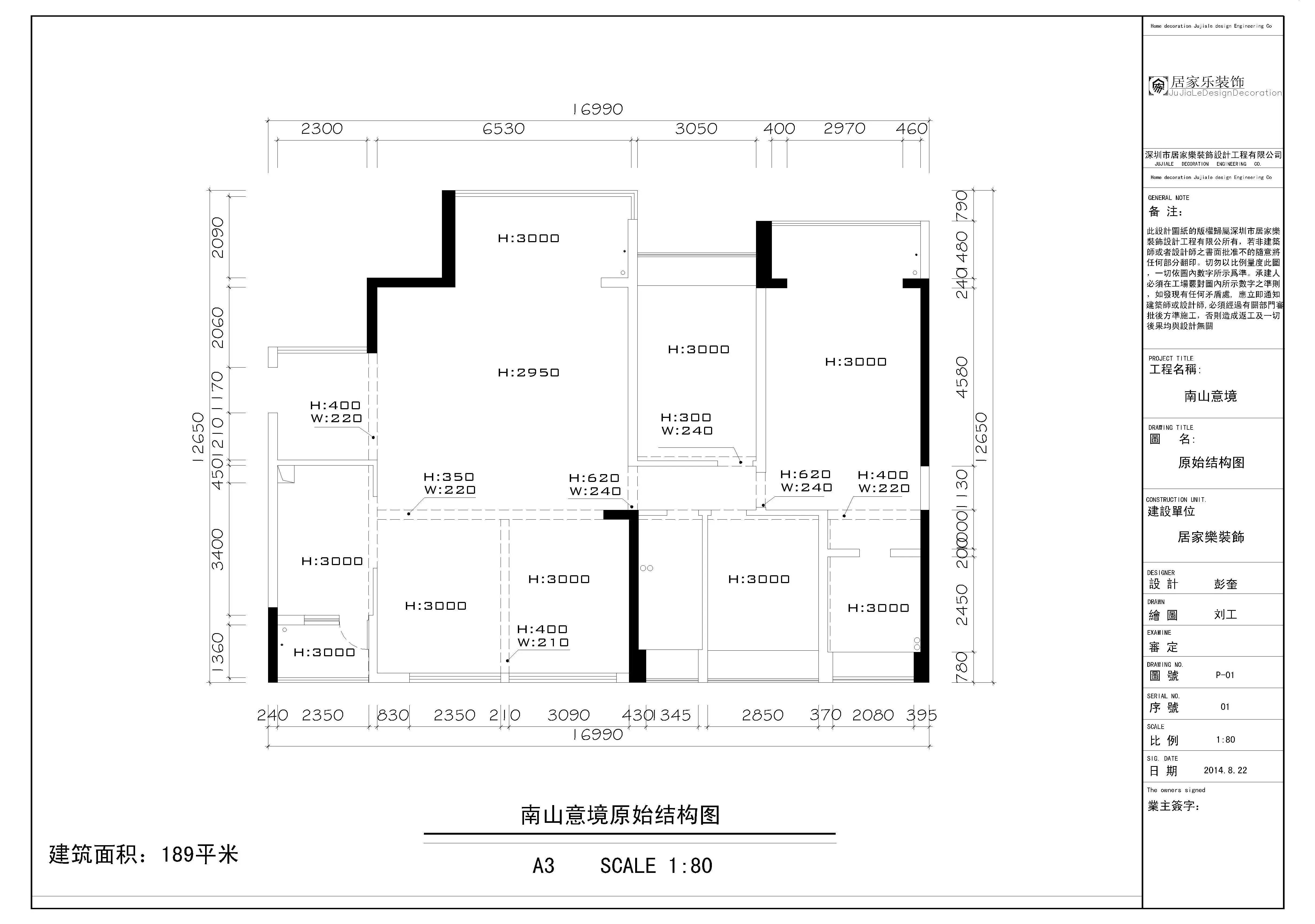 欧式风情 别样的韵味