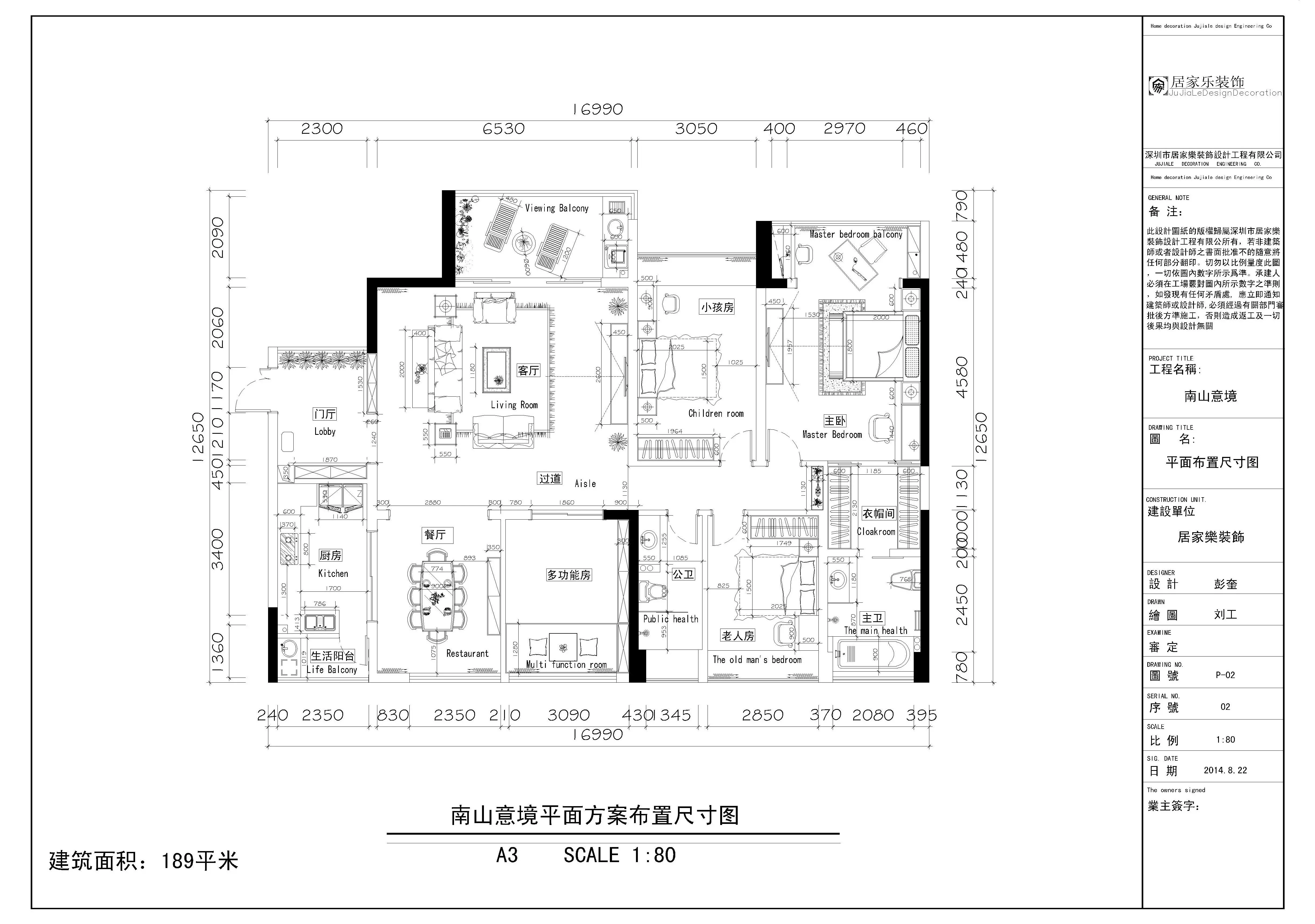 欧式风情 别样的韵味