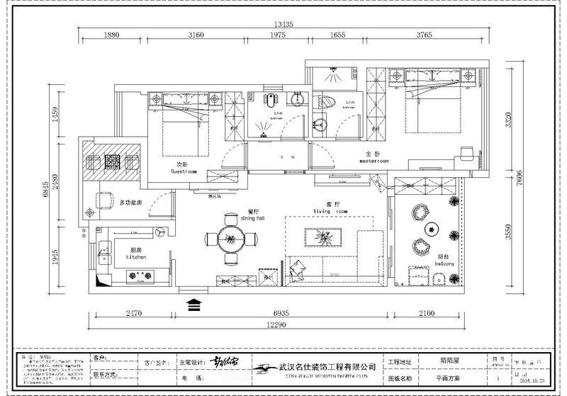 田园风格设计，陌陌屋80后都喜欢的