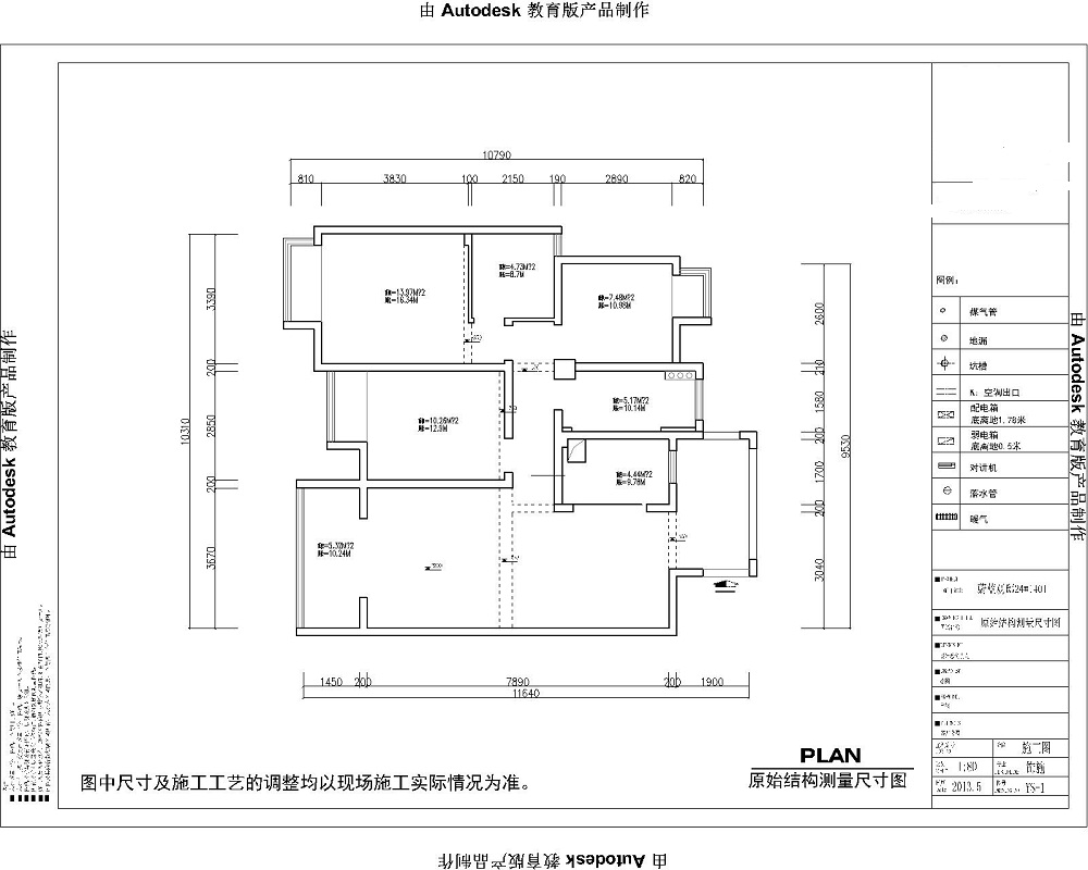 蔚蓝观邸 二居室 欧式风格