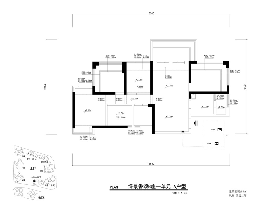 绿景香颂B座一单元二单元 A户型