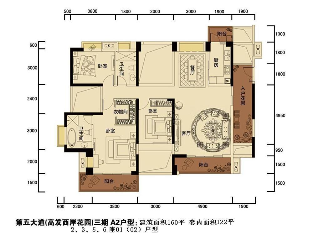 第五大道三期-欧式风格