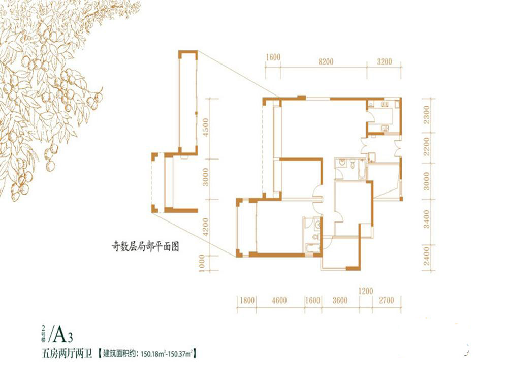 荔海春城-现代风格