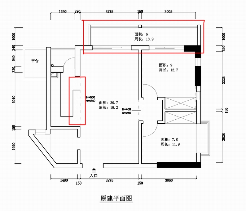 打造温馨的暖色调的家