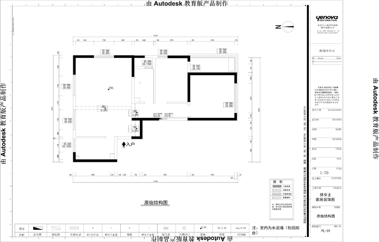 中南世纪城28#701——现代简约