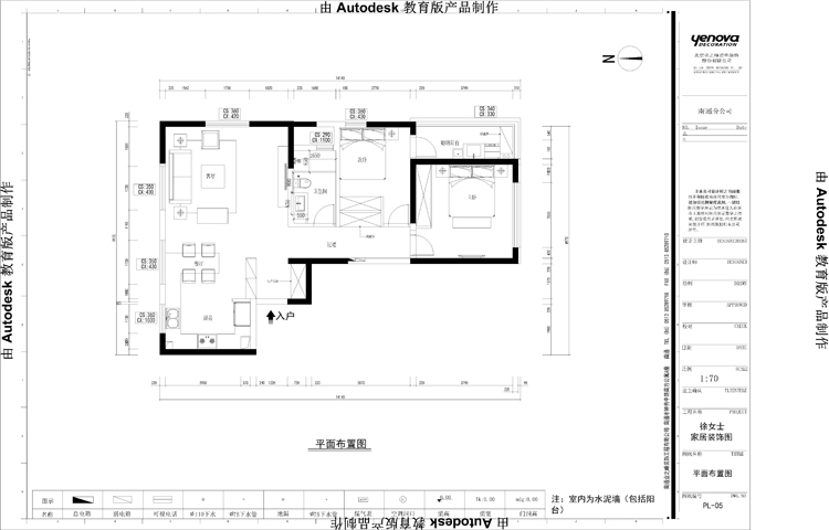 中南世纪城28#701——现代简约