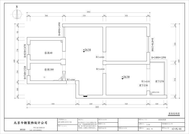 清新美式两居室设计