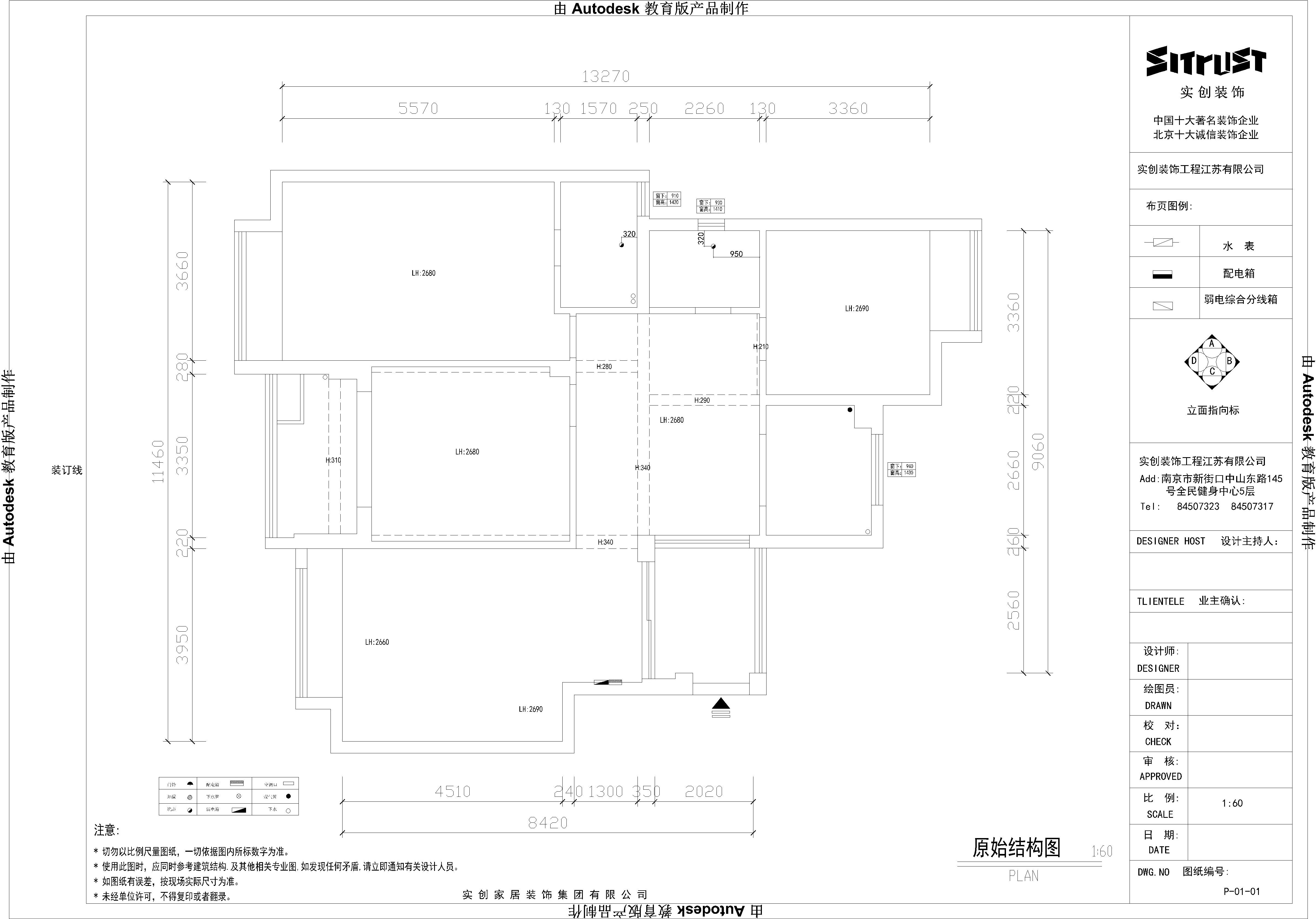 自然舒适的美式三居室