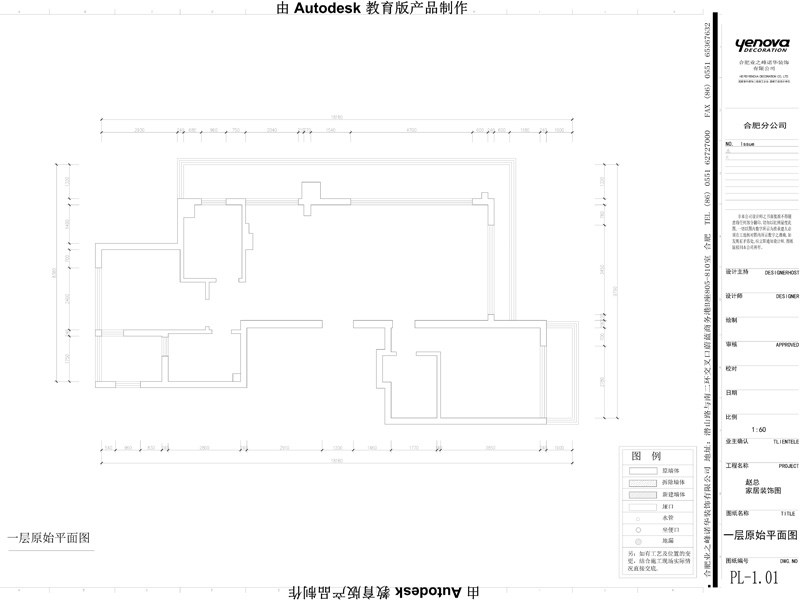 玫瑰园—四居室—简欧风格