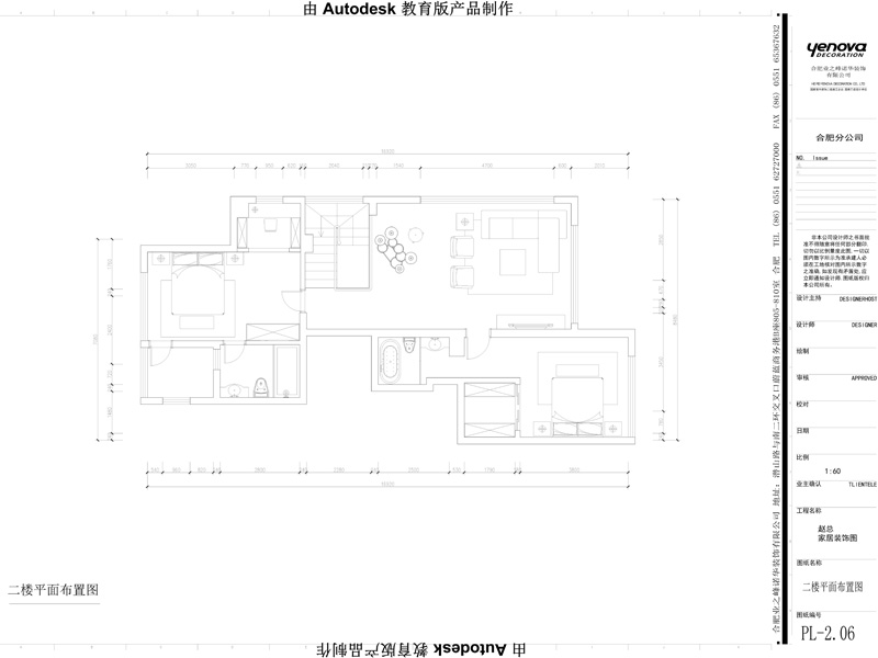 玫瑰园—四居室—简欧风格