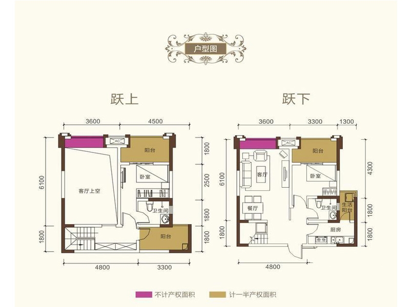 50+50㎡复式清新地中海