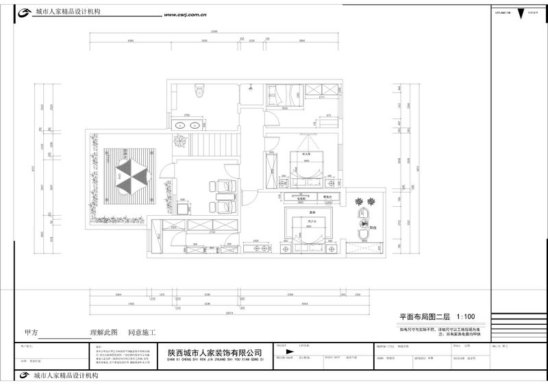 水岸花城御书坊160复式案例展示